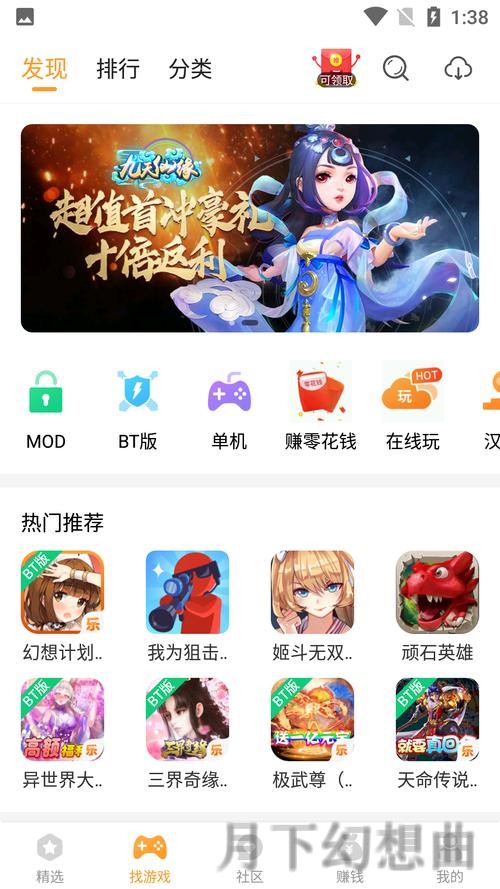 乐动软件下载链接大全