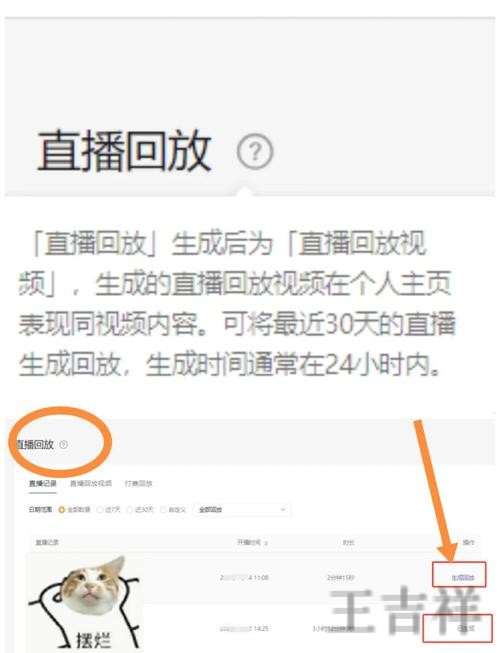 365BET直播app下载地址与安装教程