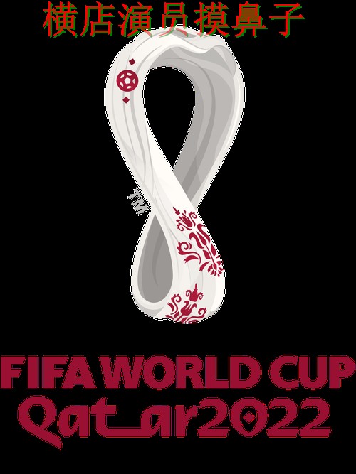 新手必看：世界杯竞猜网站平台排行+直播详解 + World Cup 2026