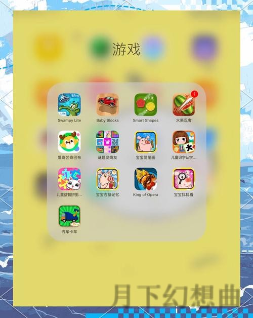 畅享无限乐趣：爱游戏APP安卓版正式上线