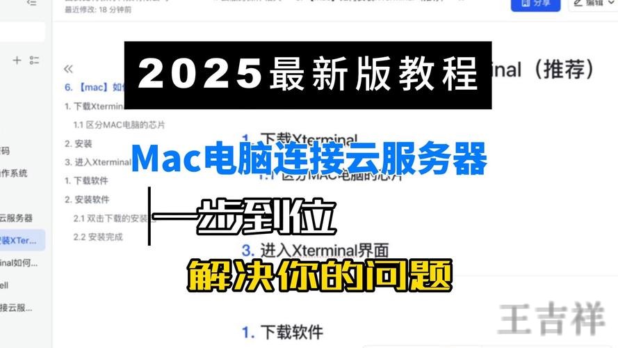 开云下载链接获取方式与安装说明