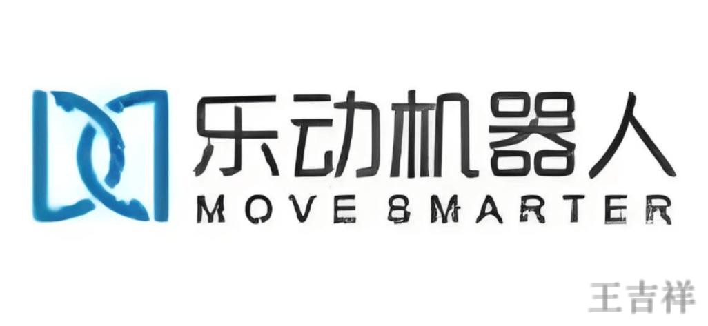 乐动科技控股品牌介绍与最新动态