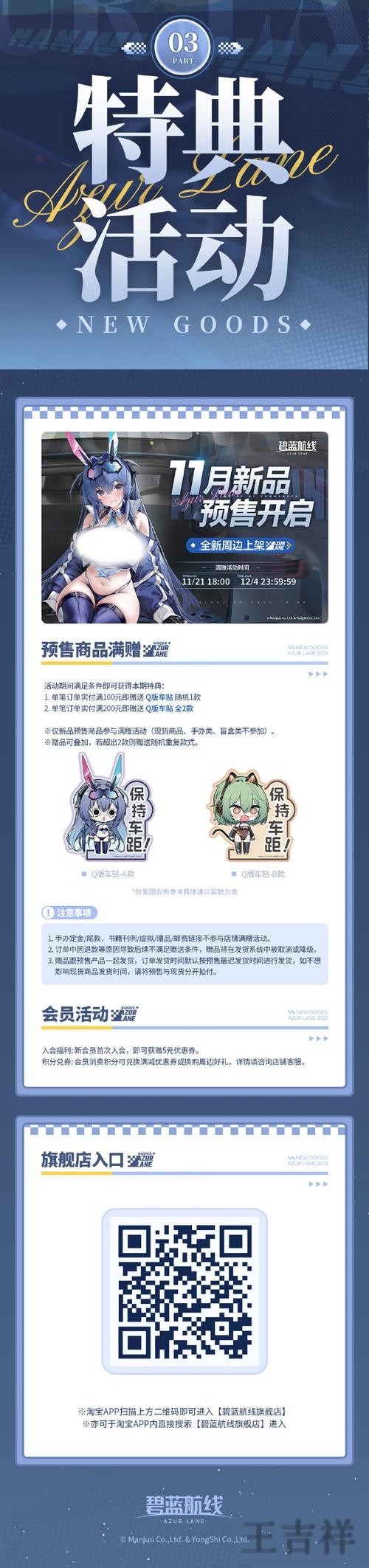 环亚官方链接入口发布与使用说明